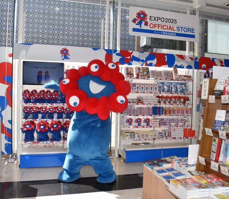 大名に大阪万博公式ストア 「ミャクミャク」グッズなど340種 九州初