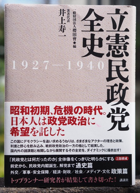 24色のペン：ライオン像と戦前の政党物語＝鈴木英生（オピニオン編集部
