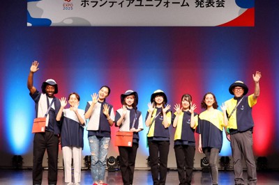 大阪・関西万博 ボランティアユニホーム発表 会場と街中で2種類 | 毎日新聞