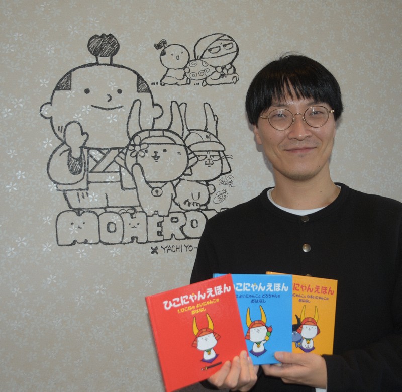ひこにゃん原作者が会いに来る!? 誕生秘話を描いた絵本の販促CF | 毎日新聞