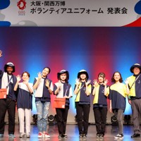 大阪・関西万博のボランティア・ユニホーム発表 [写真特集1/10] | 毎日新聞