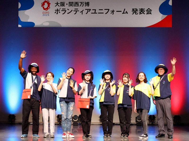 大阪・関西万博のボランティア・ユニホーム発表 [写真特集1/10