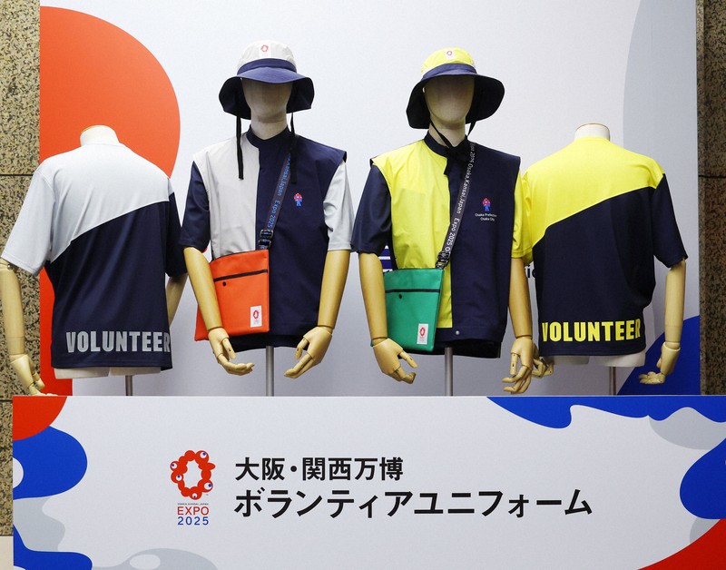 大阪・関西万博のボランティア・ユニホーム発表 ［写真特集1/10