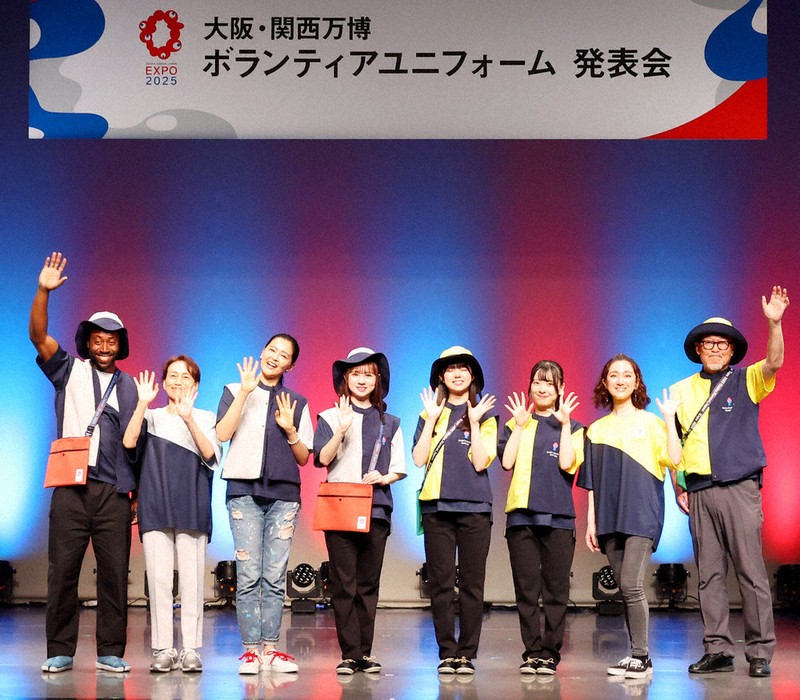 万博ボランティア、ユニホーム披露 | 毎日新聞