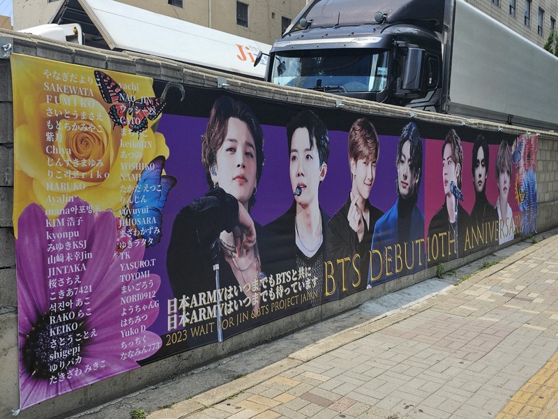 BTS 1周年 ポスター BTSの“家族写真”が公開。デビュー8周年を祝した