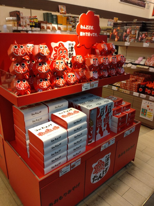 百貨店のノウハウ活用 津軽と銀座がタッグ 統一土産ブランド立ち上げ