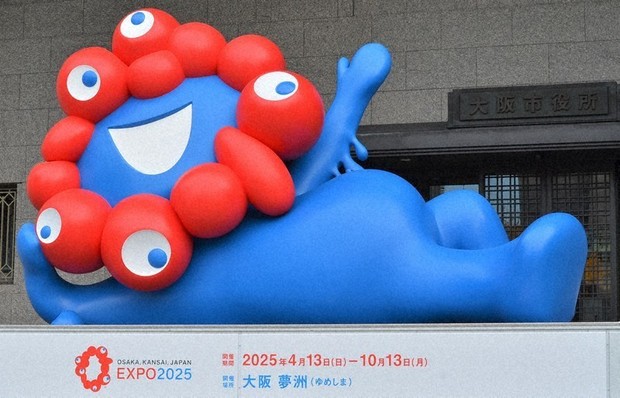 Editorial: 1 year before 2025 Osaka Expo, lack of public