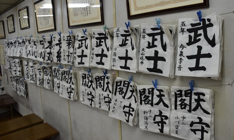 書道　墨　司馬子長 書道 墨 司馬子長 書