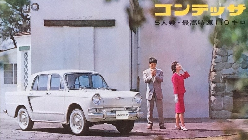 再会！'60年代の名車たち カタログ展示、レストア車も 来月3～5