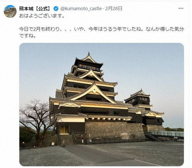 つぶやき最強、熊本城 「X」好評、フォロワー6万人超 明るく前向き