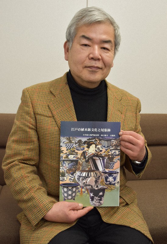 尾張鉢、知ってほしい」 江戸期隆盛、幻の名品 陶芸家らが本出版