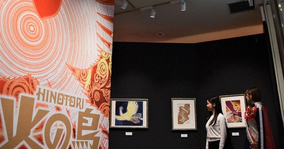 直筆『漫画家の絵本の会 七人衆』結成記念寄書き1972年 手塚治虫 やなせたかし 直筆『漫画家の絵本の会 七人衆』結成記念寄書き1972年 手塚治虫