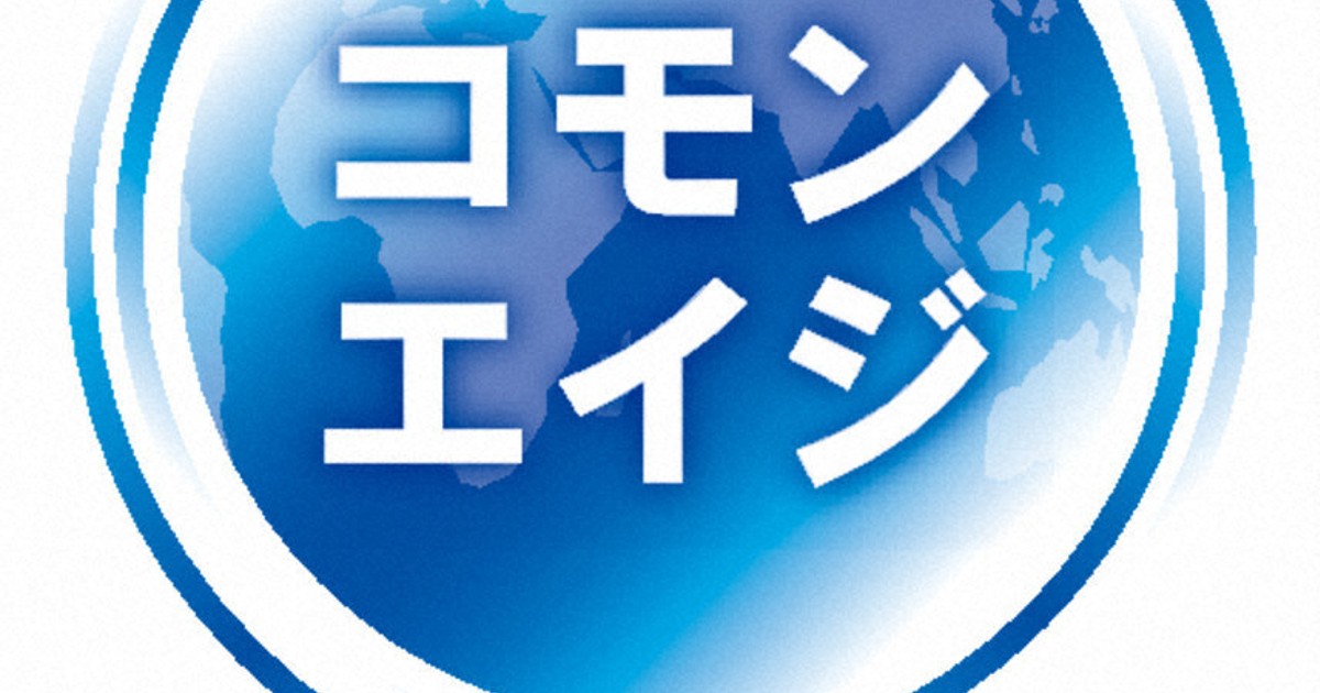 園児裸ペイント　集合 