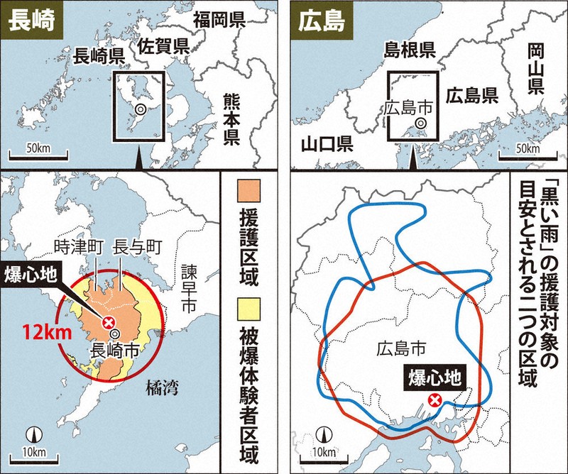 長崎の被爆体験者、広島の黒い雨体験者 救済へ連携 長崎でシンポ