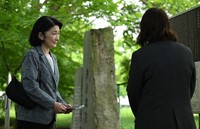Crown Princess Kiko visits a monument for Tokyo National Hospital (formerly Kiyose Hospital) at the municipal central park in Kiyose, Tokyo, on April 30, 2024. (Mainichi/Kaho Kitayama)