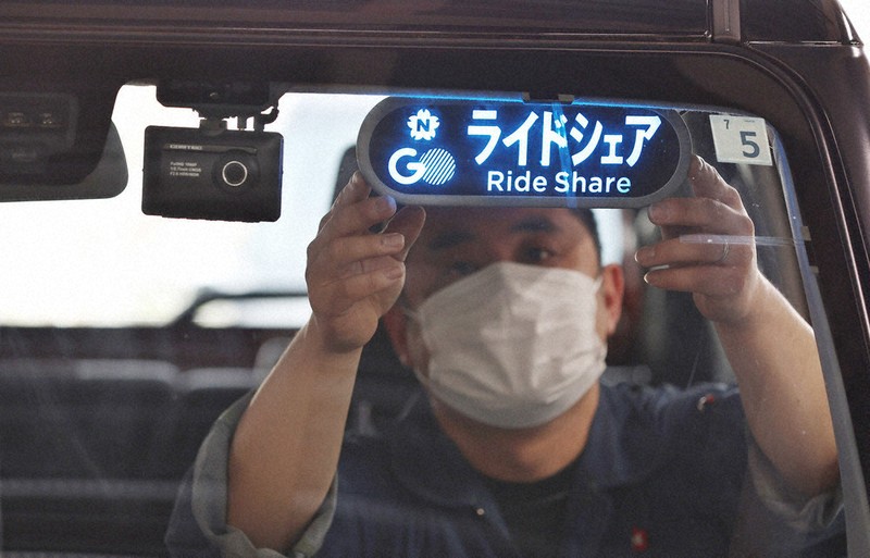 NEWSの窓：経済 タクシーのような仕組み 「日本版ライドシェア 