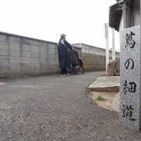 源氏物語の主人公、光源氏が通った「蔦の細道」の碑＝兵庫県明石市で2024年3月13日午前10時58分、入江直樹撮影