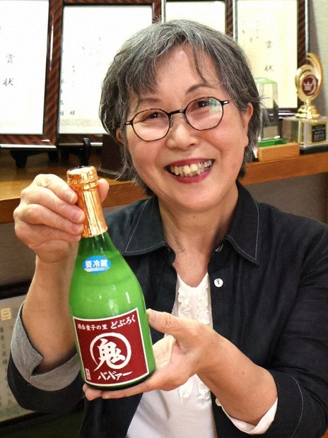 京の人今日の人：郷土愛で日本一3回 酒呑童子の里「どぶろく鬼ババァー
