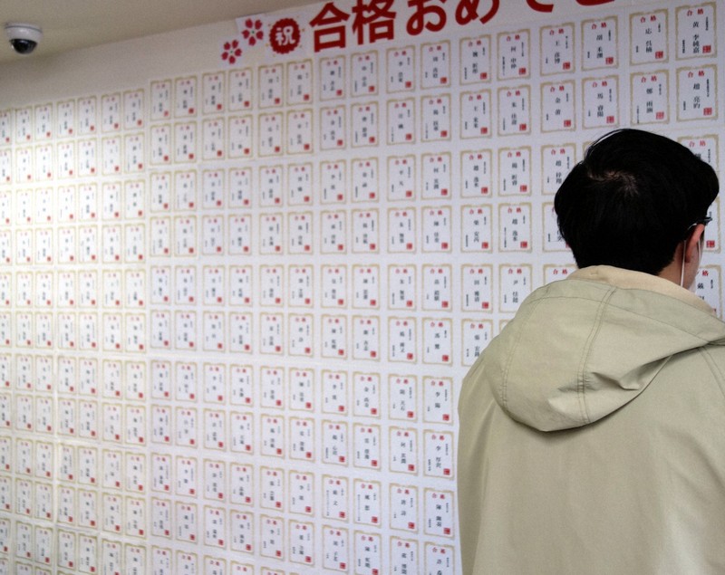 近現代中国人日本留学生の諸相 「管理」と「交流」を中心として 近現代中国人日本留学生の諸相 : 「管理」と「交流」を中心に (神奈川