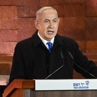 ホロコースト記念日で演説をするイスラエルのネタニヤフ首相＝エルサレムで2024年5月5日、松岡大地撮影