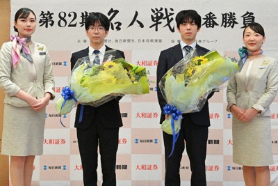 将棋：第82期名人戦 きょう、第3局 前夜祭 羽田にファン200人集結 初の