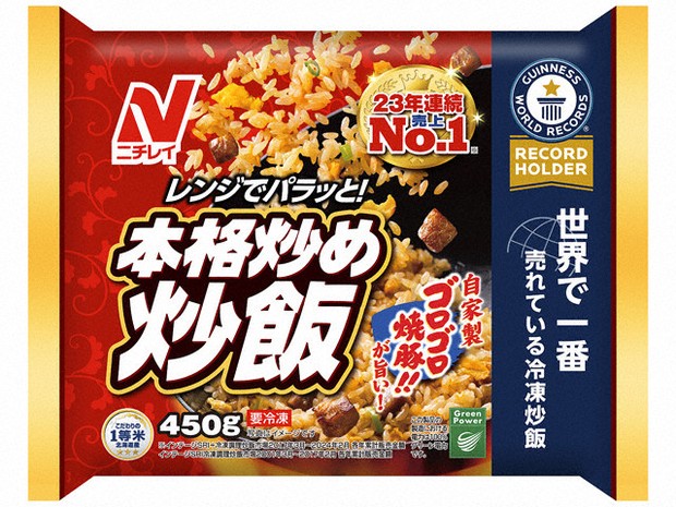 ニチレイ「本格炒め炒飯」 年間売り上げ150億円でギネス認定 | 毎日新聞