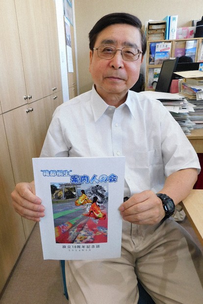 織都桐生」魅力発信へ 「案内人の会」10周年、記念誌発行 きょう