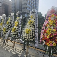 大手芸能事務所「HYBE」の前に設置された葬式用の花輪＝ソウルで2024年5月4日午後3時25分、日下部元美撮影