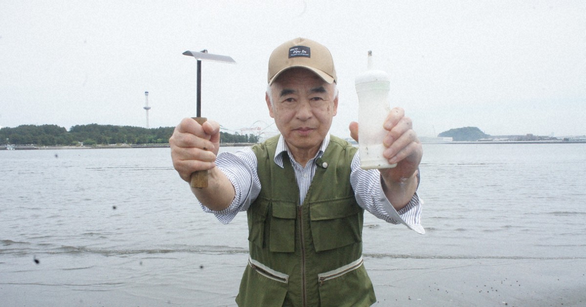 潮干狩り超人」に学ぶマテ貝どり 横浜・海の公園で人気 | 毎日新聞