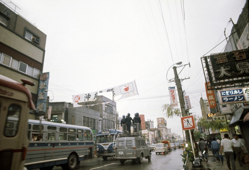 沖縄復帰と文化の歩み 沖縄復帰50年―定点観測者としての通信社― 50th Anniversary of