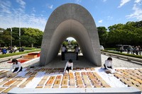 (Mainichi/Masashi Mimura)