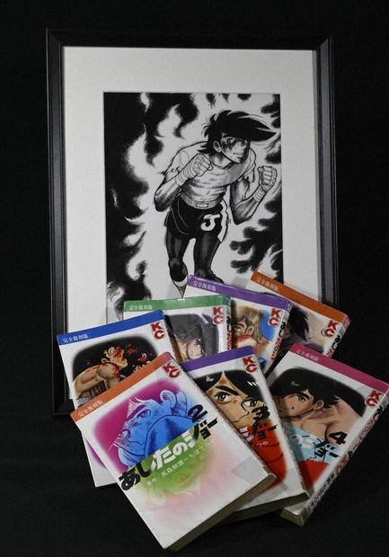 【ラストシーン】あしたのジョー 複製原画 矢吹丈 ちばてつや ラストシーン】あしたのジョー 複製原画 矢吹丈 ちばてつや
