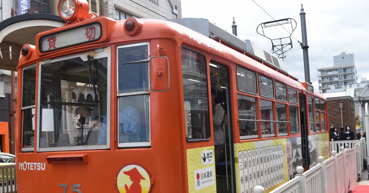 四国八十八カ所霊場を身近に ラッピング「お遍路電車」運行開始