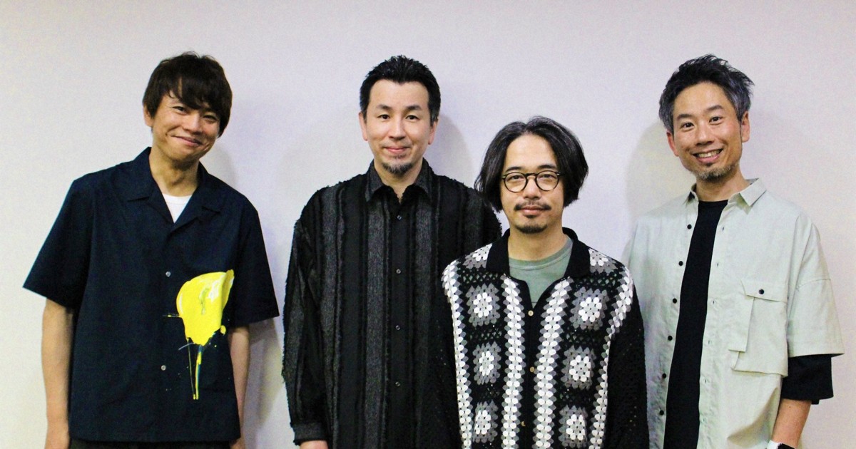 あの人に会った：ロックバンド ASIAN KUNG－FU GENERATION（その1