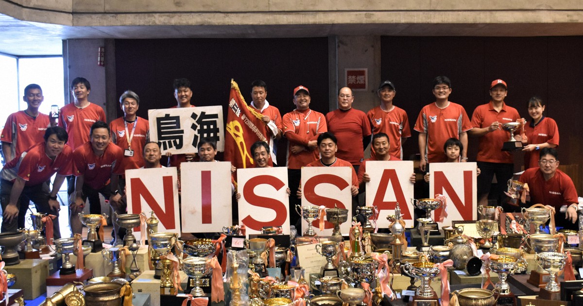 日産野球部応援グッズ2025都市対抗野球 日産野球部応援グッズ2025都市対抗野球 - メルカリ