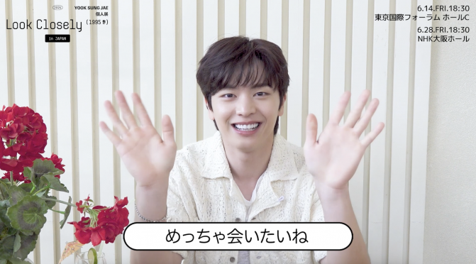 btob ソンジェGU1当選　未公開ポラロイド イ・ヨンジやILLIT ウォンヒに続きBTOB ソンジェも…人気キャラ
