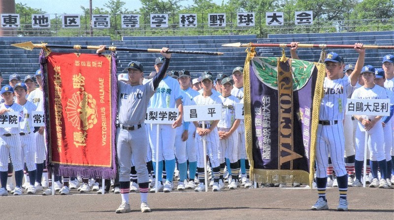 春季高校野球：関東大会開幕 東海大相模、逆転勝ち 武相はコールド負け