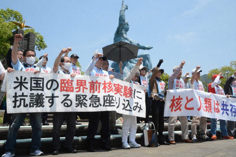 「辺境」の抵抗―核廃棄物とアメリカ先住民の社会運動 辺境」の抵抗 核廃棄物とアメリカ先住民の社会運動(鎌田遵 著) / 古本