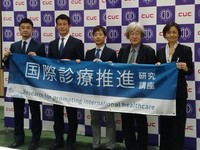 Juntendo University and CUC Inc. officials announce the launch of "Research for promoting international healthcare," in Tokyo's Bunkyo Ward on May 13, 2024. (Mainichi/Shoko Washizu)