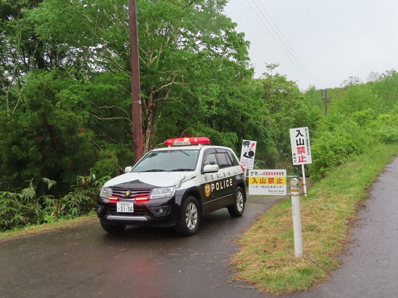 秋田・鹿角 警官2人襲撃クマ「危険度高い」 現場周辺、入山禁止に 人身