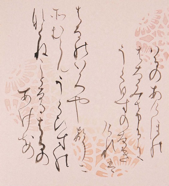 中川紀元 イチハツ 菖蒲墨彩画掛軸 二紀会創立 芸術院恩賜賞受賞 多摩美教授 m65270551749_1.jpg?1709793708