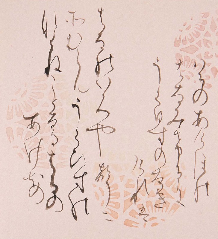 中川紀元 イチハツ 菖蒲墨彩画掛軸  二紀会創立 芸術院恩賜賞受賞 多摩美教授 書の世界：中川菖春書作展 懸命な筆、四季をめでる | 毎日新聞