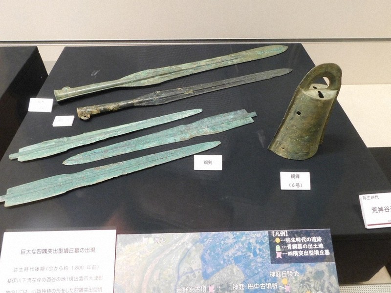 出雲郷に思いはせ 荒神谷博物館 27日まで企画展 ／島根 | 毎日新聞