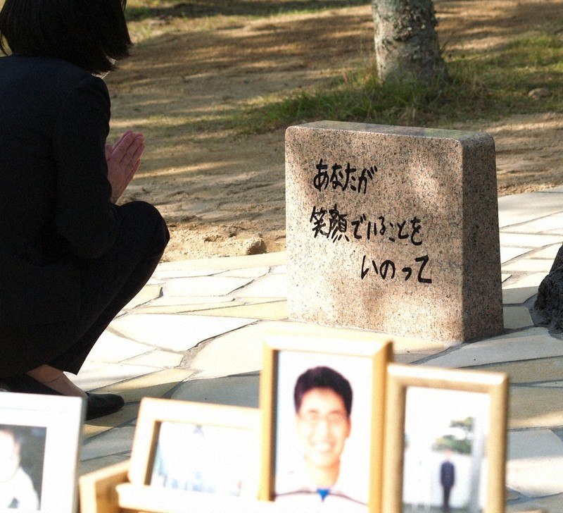 あなたが笑顔でいることをいのって」いじめ自殺 石碑に生前の言葉 