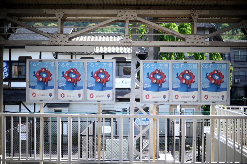 津波到達予想時刻の「7分後」にアナウンス 万博協会が対応を陳謝