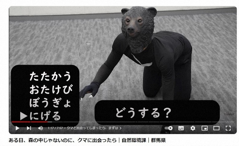 マッスルクマ※交渉前にプロフ一読 マッスルクマ※交渉前にプロフ一読 マッスルクマ※交渉前にプロフ一読