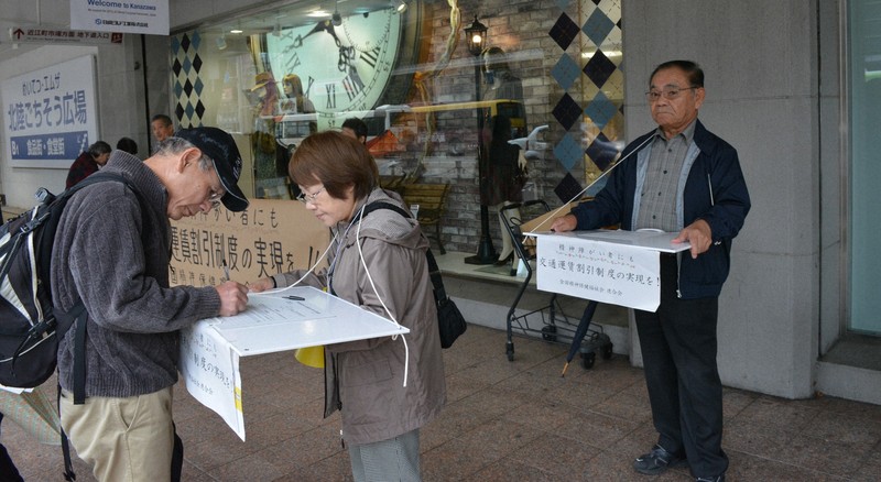鉄道　運賃料金割引証　職 IGRいわて銀河鉄道 | 「乗継割引通勤定期券」運賃改定のお知らせ