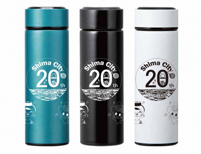 志摩市制20周年記念のオリジナルボトル販売 CO2、プラごみ削減へ