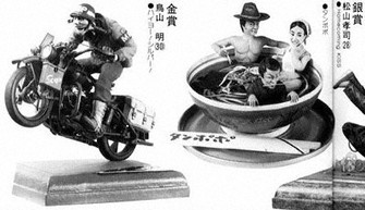 人形改造」プラモデルが縁 元アシスタントが語る鳥山明さん/上 | 毎日新聞