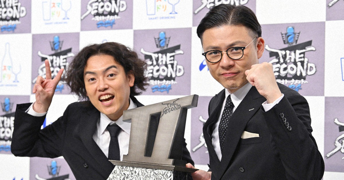ガクテンソク、苦節18年 THE SECOND優勝喜び | 毎日新聞